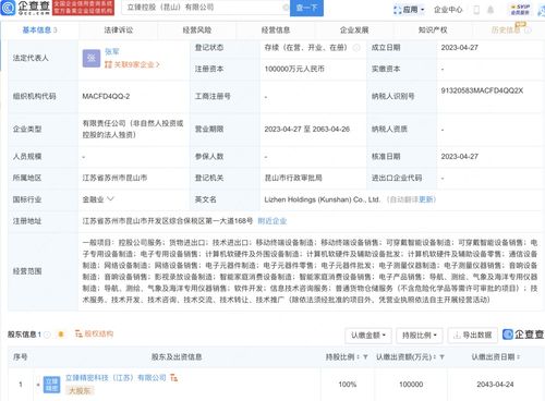 海洋专用仪器 探索深蓝的关键工具