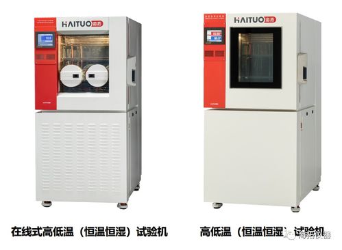 海拓仪器多款海洋专用设备荣获节能产品认证证书，助力绿色海洋科研