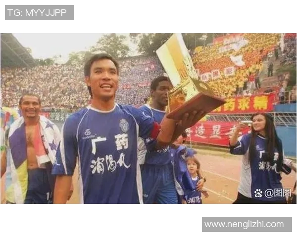 广州足球队转型之路：从传统强队到现代足球的全面革新与挑战